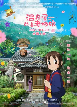加勒比亚洲